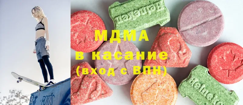 МДМА Molly  Абинск 